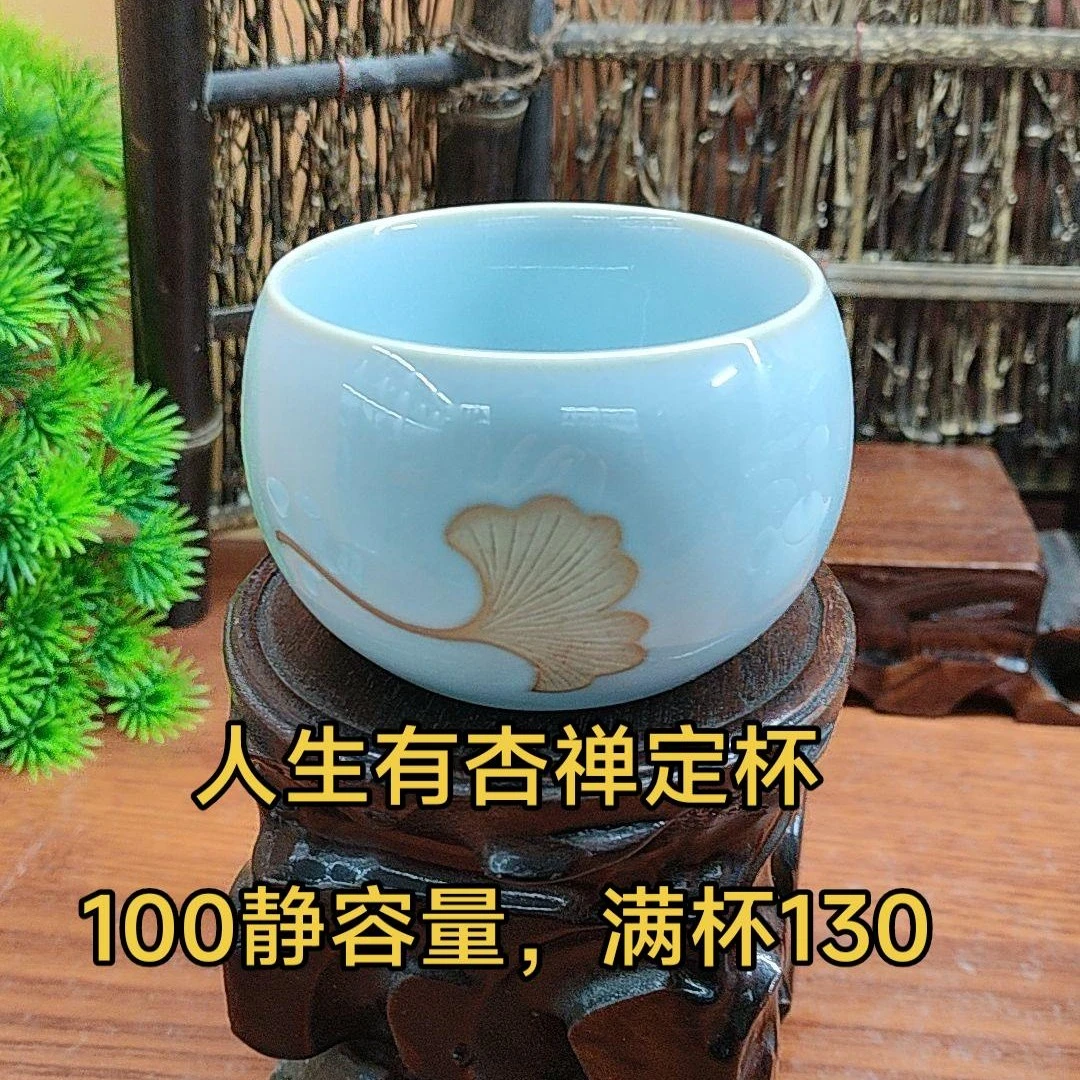 汝瓷，天青，禅定杯，