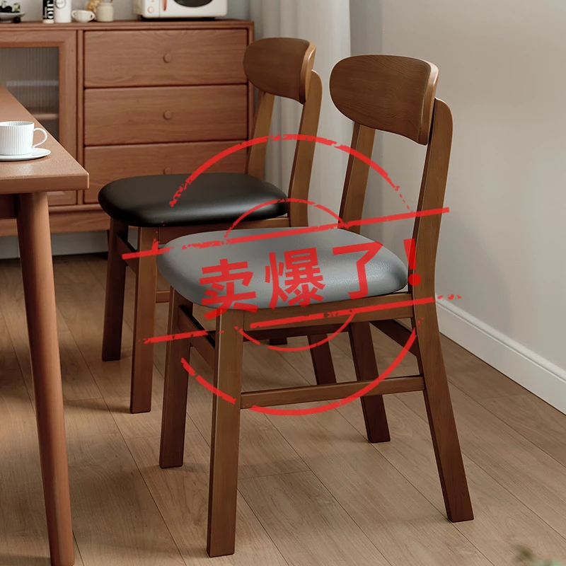 实木椅子餐椅家用餐桌椅简约软包靠背椅复古中式茶桌椅休闲椅凳子