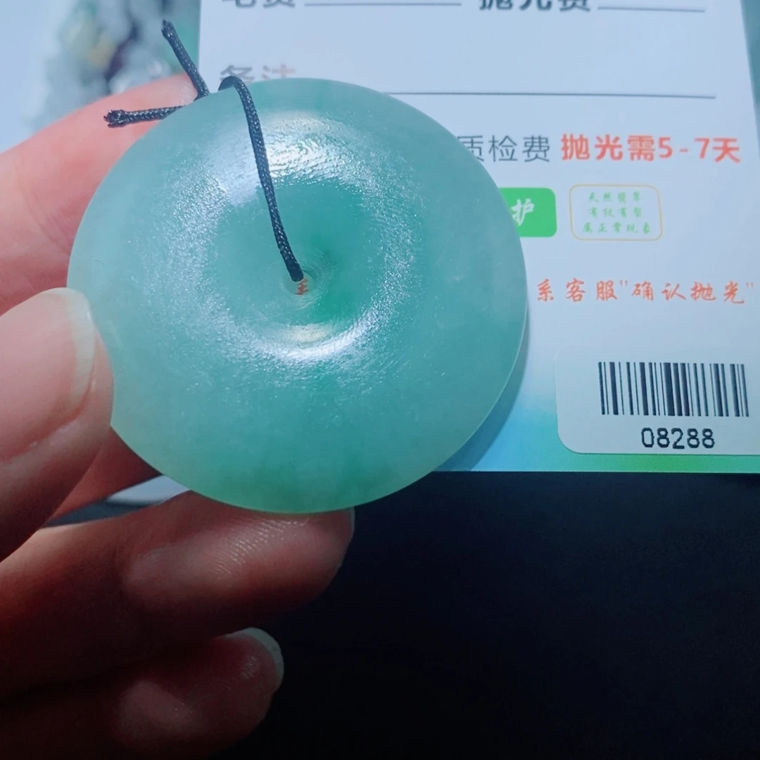 定制翡翠未镶嵌毛货吊坠