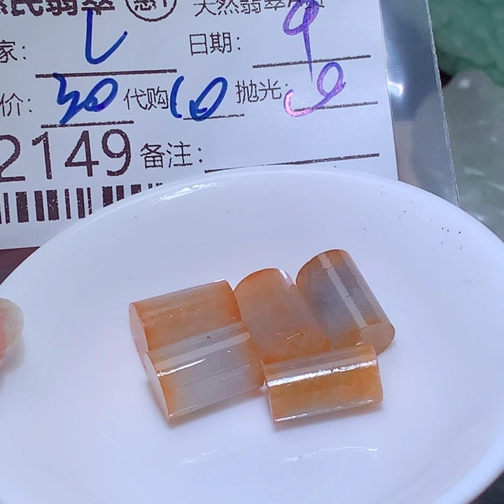L***x翡翠未镶嵌挂件ddd