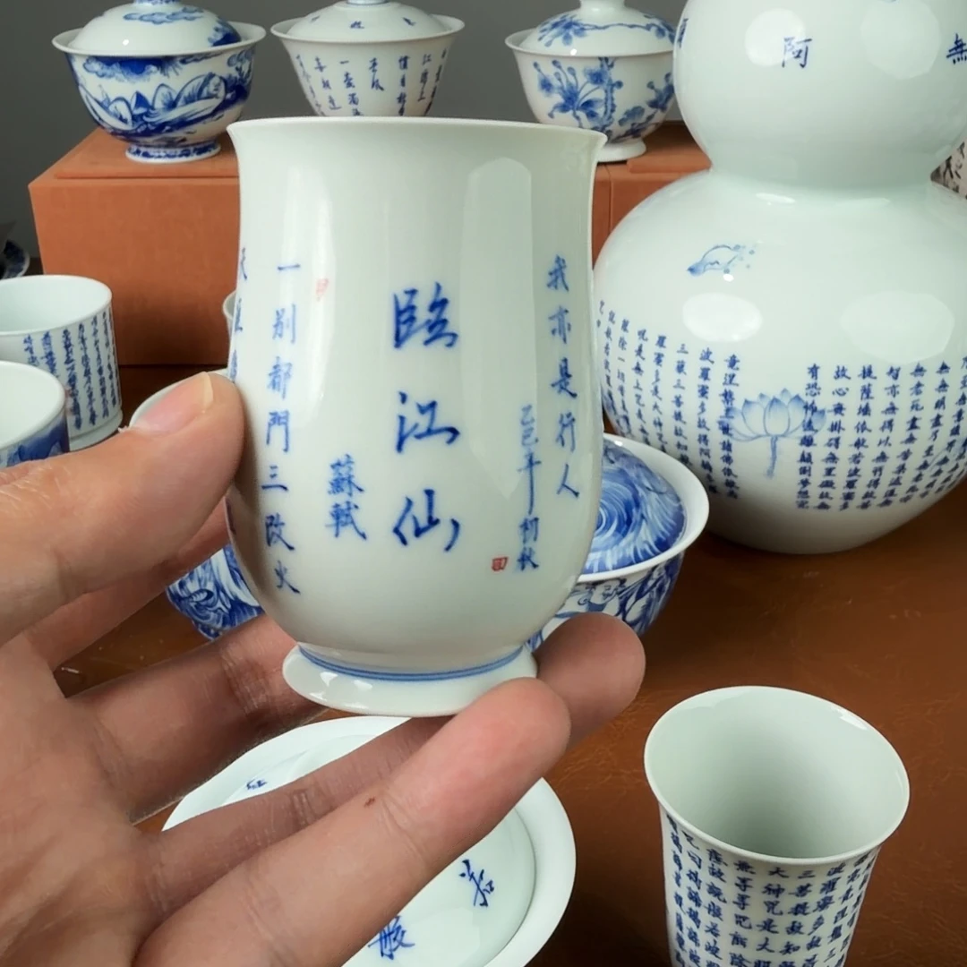 手绘青花书法作品入选