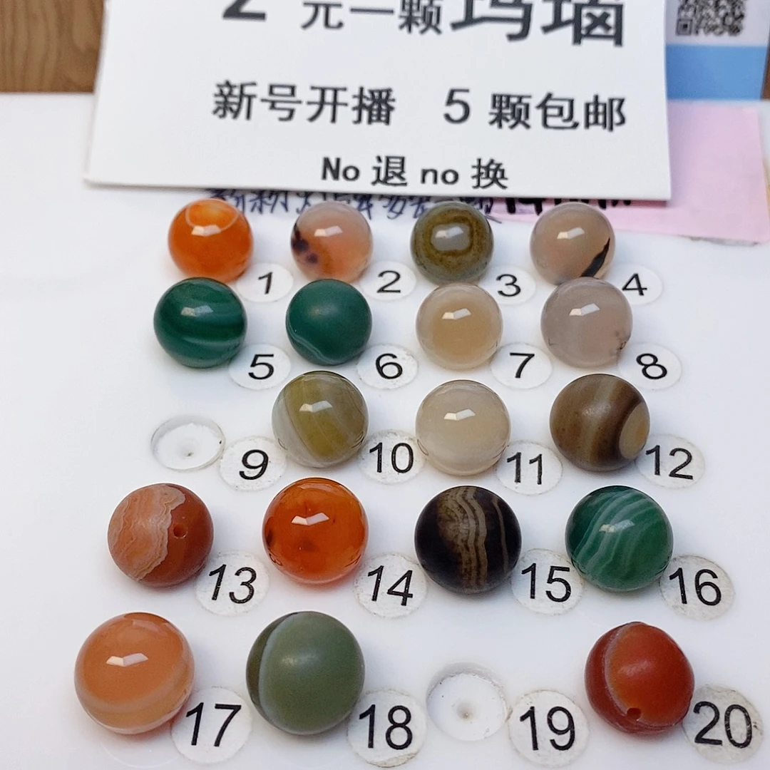 未镶嵌吊坠(不含链)玛瑙/玉髓诺*。