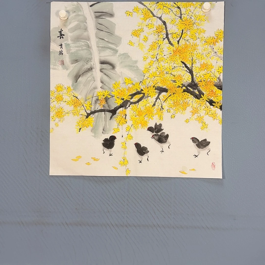 国画1389 牡丹一如你