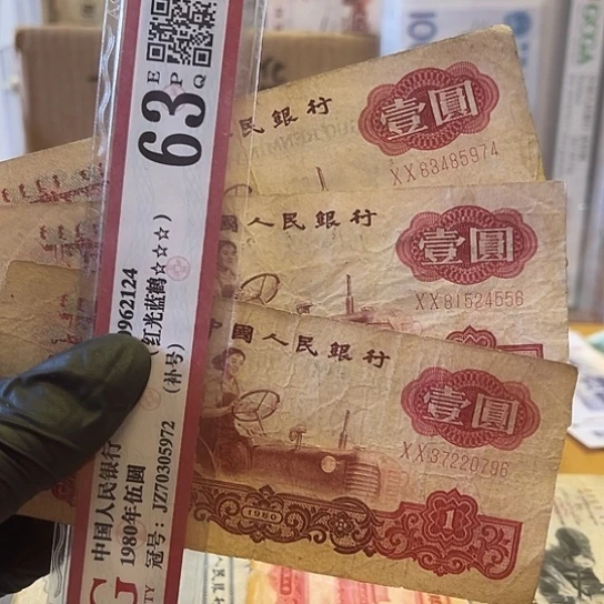 第三版拖拉机手的首发冠3张流通品