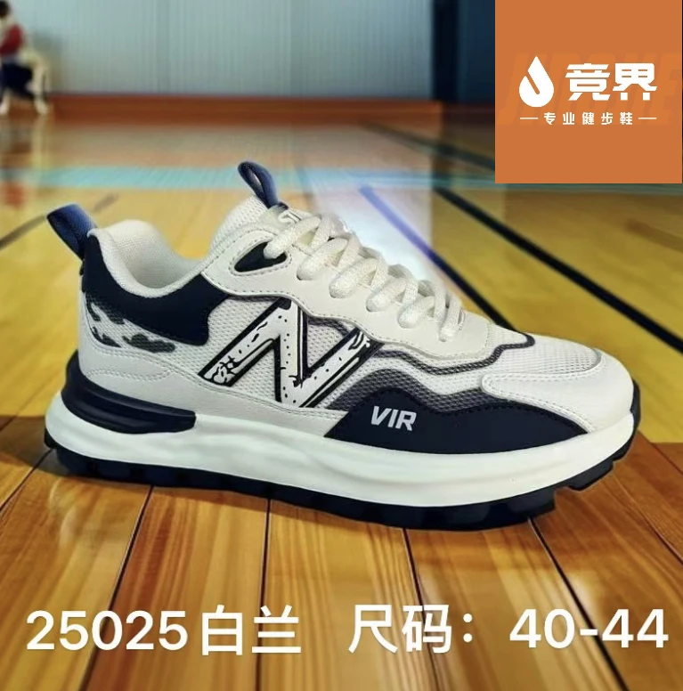 竞界透气网面鞋透气运动鞋潮流夏季舒适男士老爹鞋男款