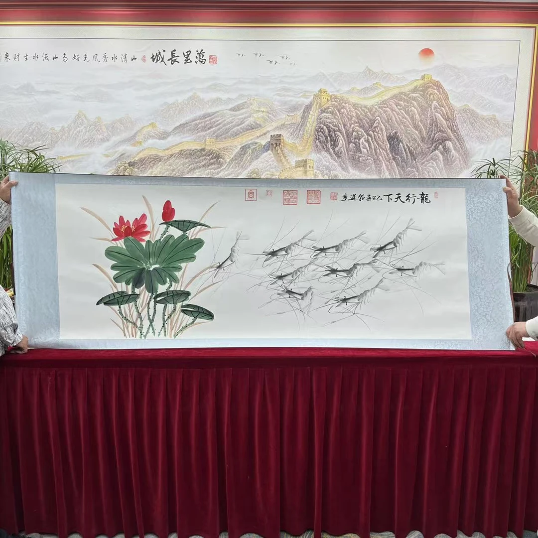 李朝运-龙行天下