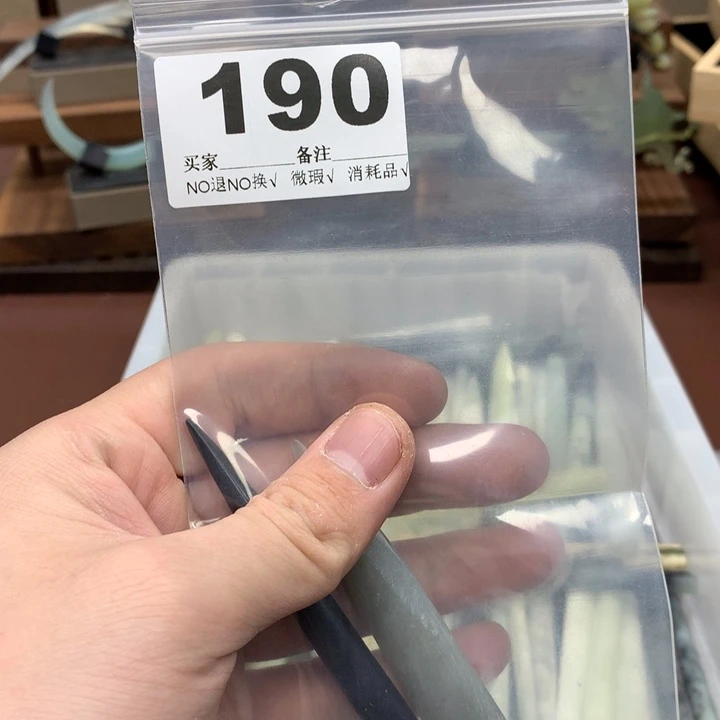 蛇纹石玉发饰未镶嵌玄*