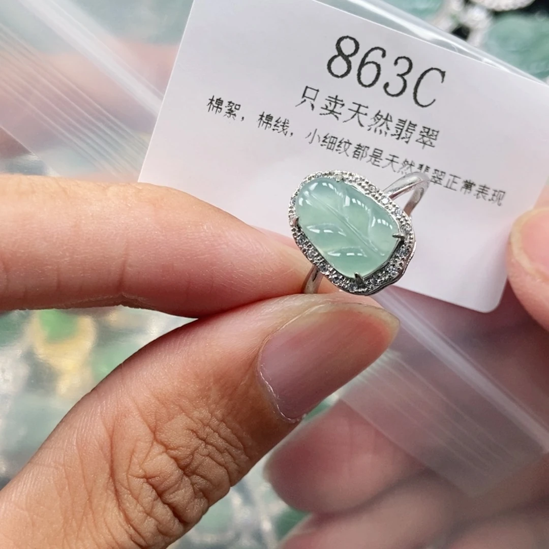 【闪购商品】颈饰未镶嵌翡翠