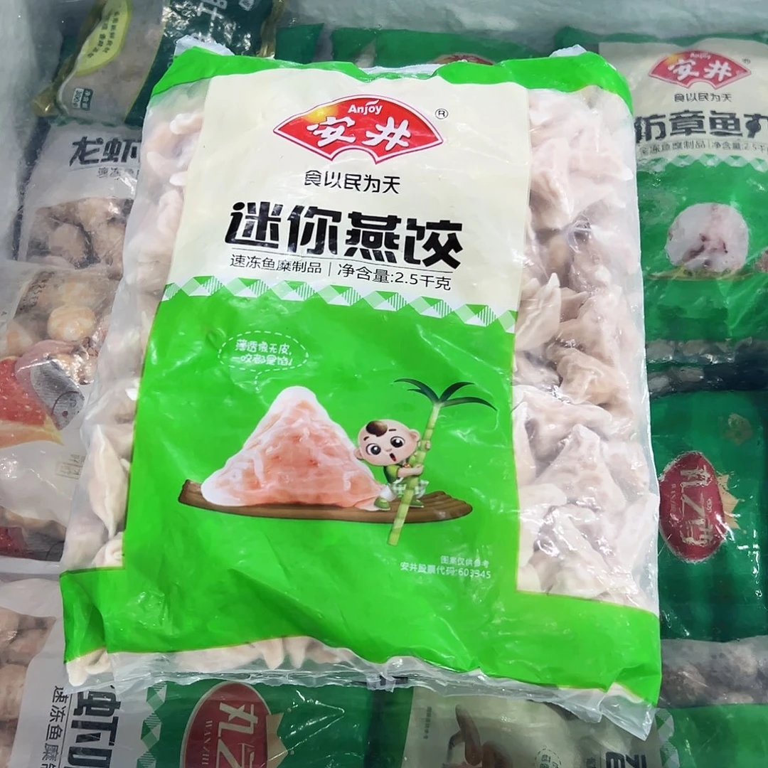 365食用农产品香港特别行政区燕饺一袋