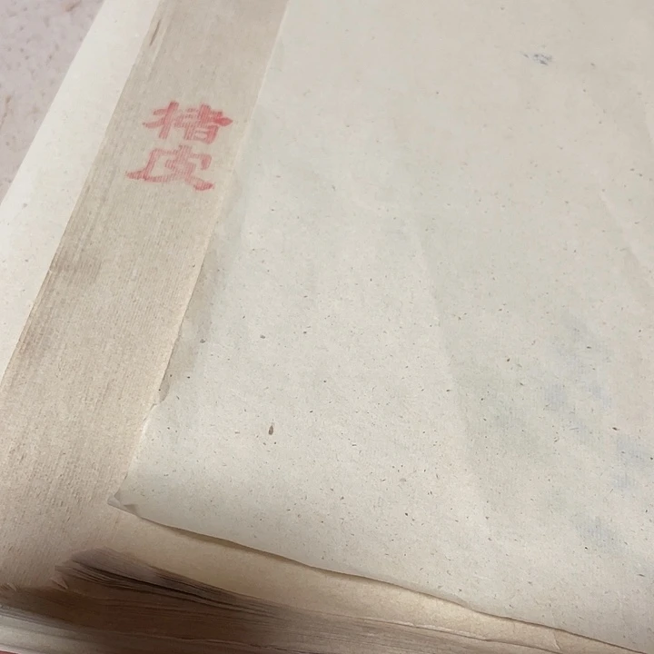 33×180加厚储皮宣纸