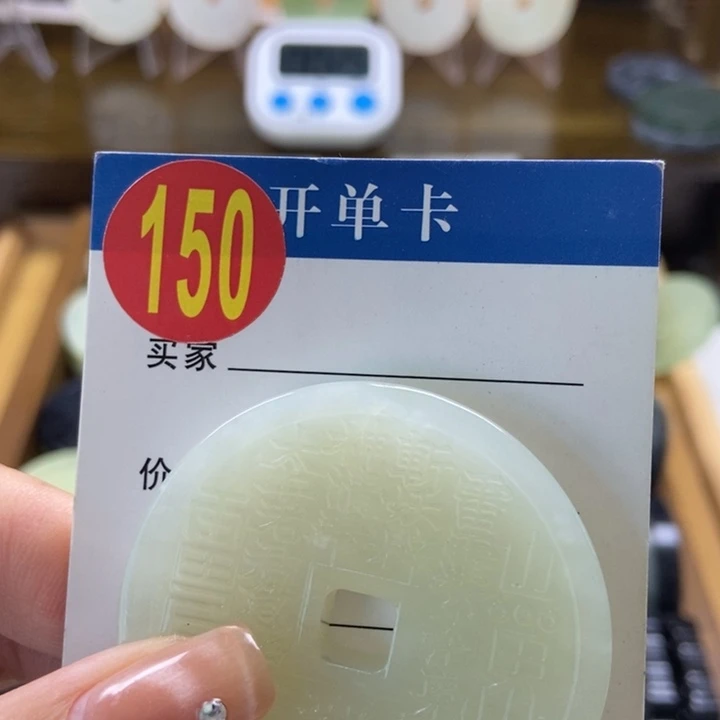 蛇纹石玉挂件未镶嵌九*.