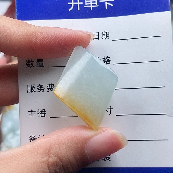 翡翠未镶嵌颈饰天然