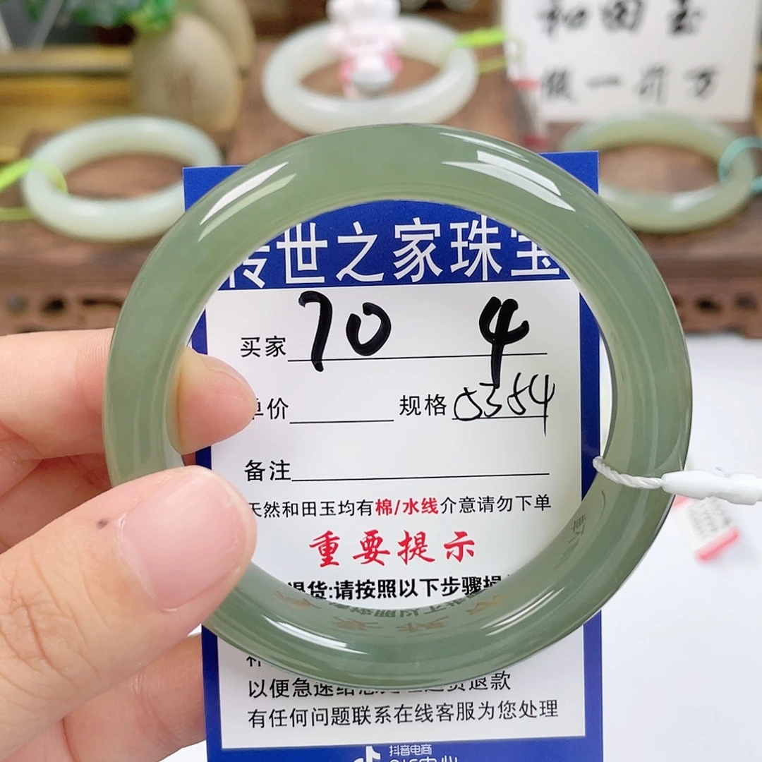 未镶嵌手镯和田玉