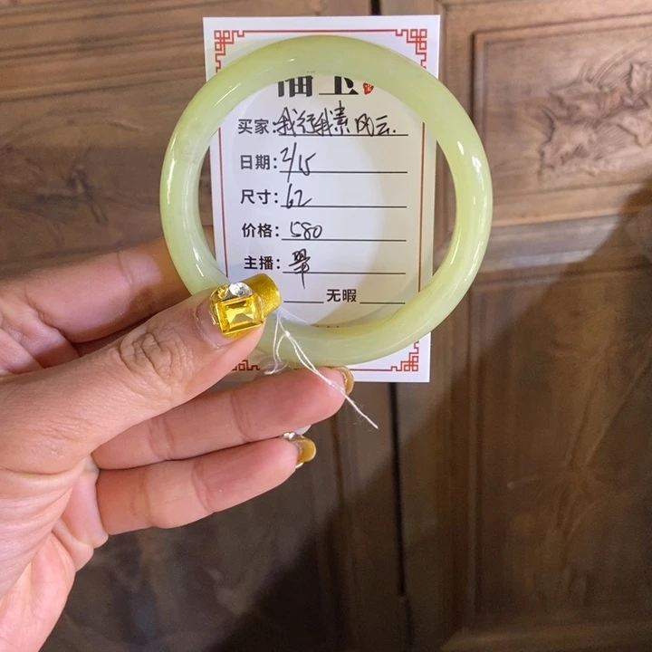 和田玉手镯未镶嵌我****云