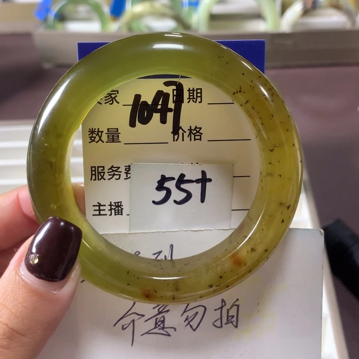 蛇纹石玉未镶嵌手镯1047