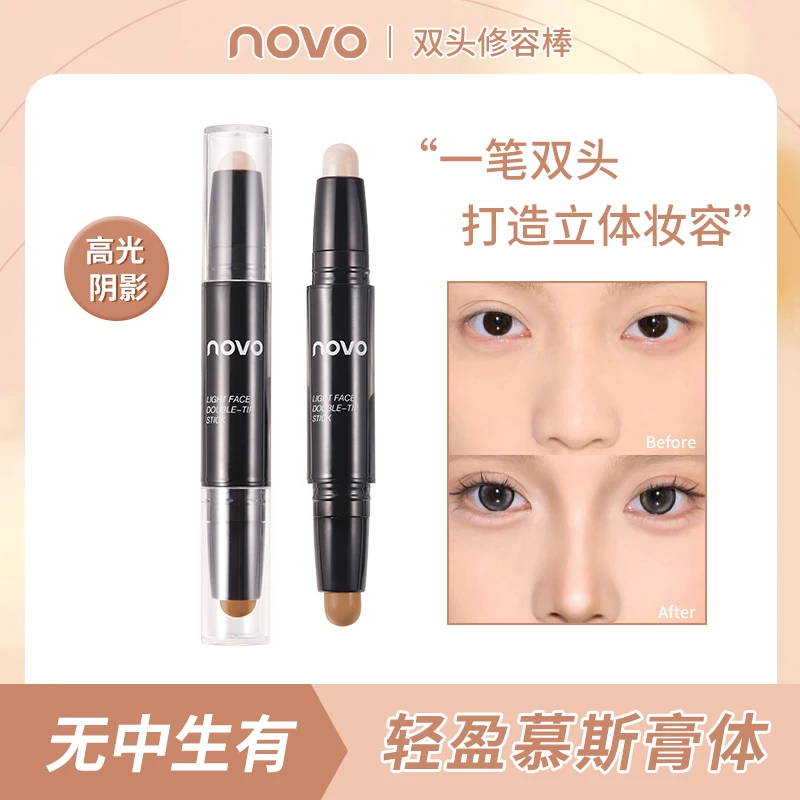 NOVO5930新手高光阴影一体修容膏棒腮红显色防水立体双头修容笔