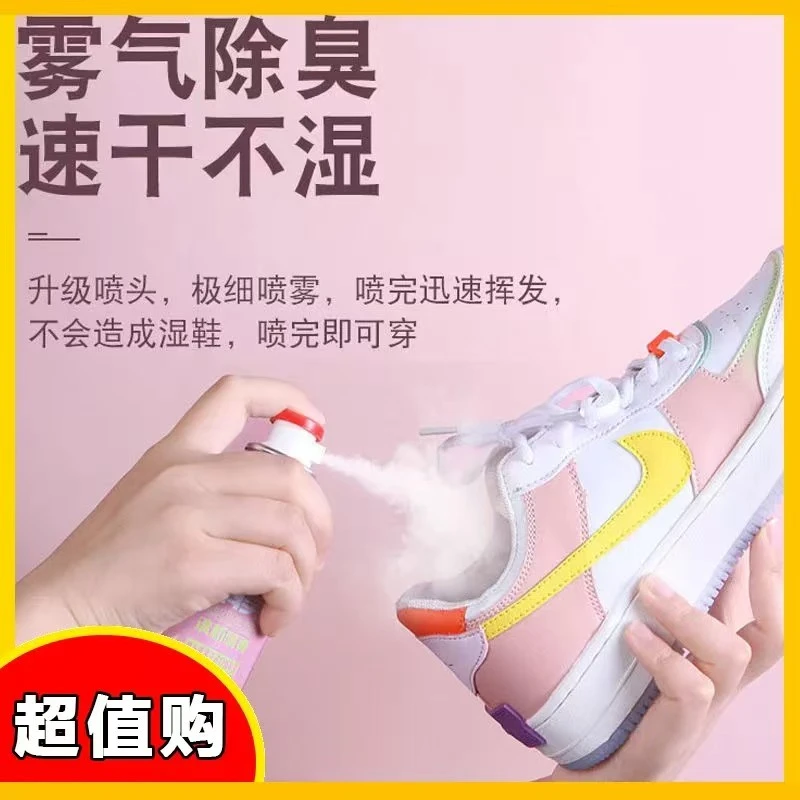 鞋袜除臭剂除臭剂抑菌除味清新鞋子鞋袜清晰空气衣物喷香增香