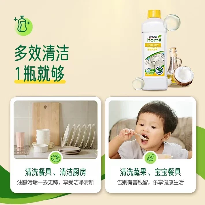 浓缩洗洁精1L家用餐具碟新区油除菌果蔬洗洁精