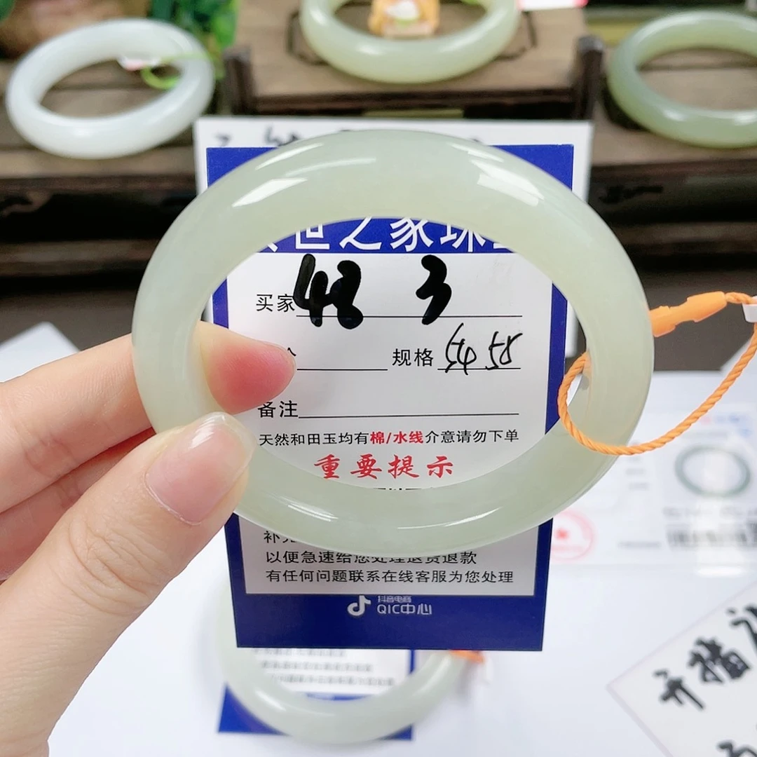 【闪购商品】未镶嵌手镯和田玉
