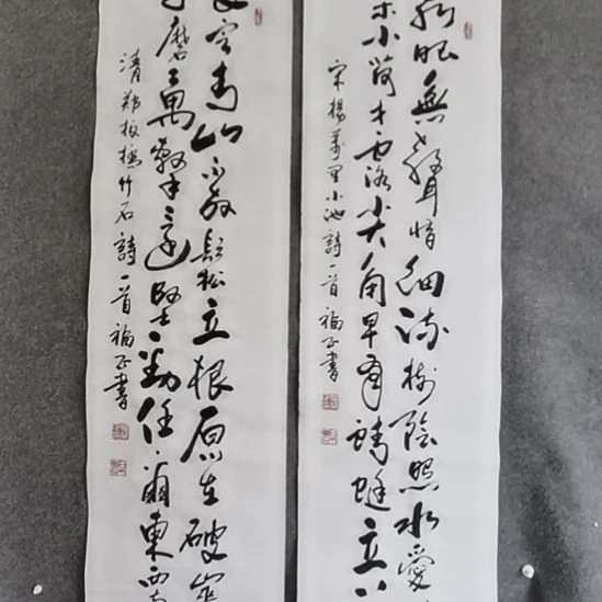 陇***光书法书书屋书法作品