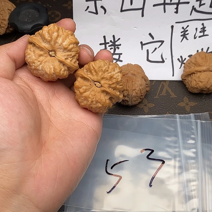 吊坠文玩核桃7535735375737537