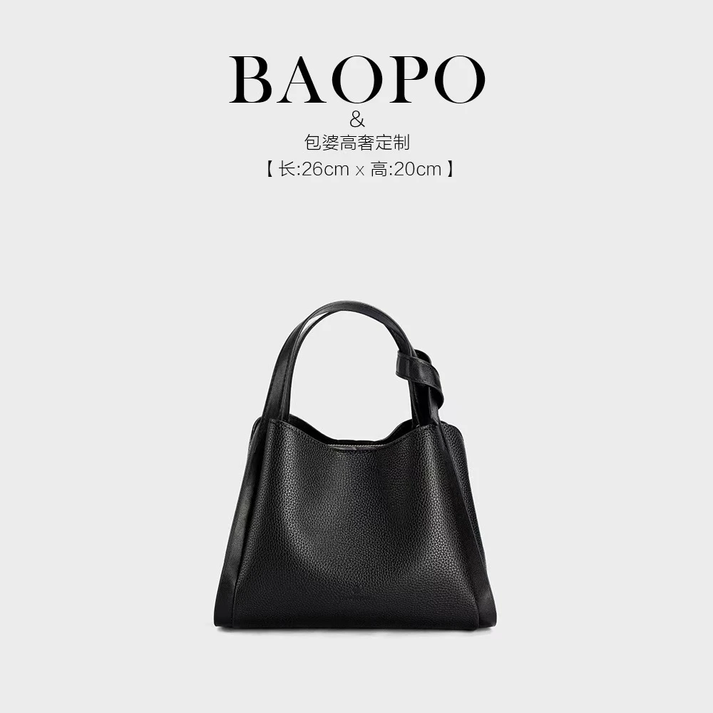 【BAOPO】2025春季新款小众设计潮流手提菜篮子包通勤斜挎包