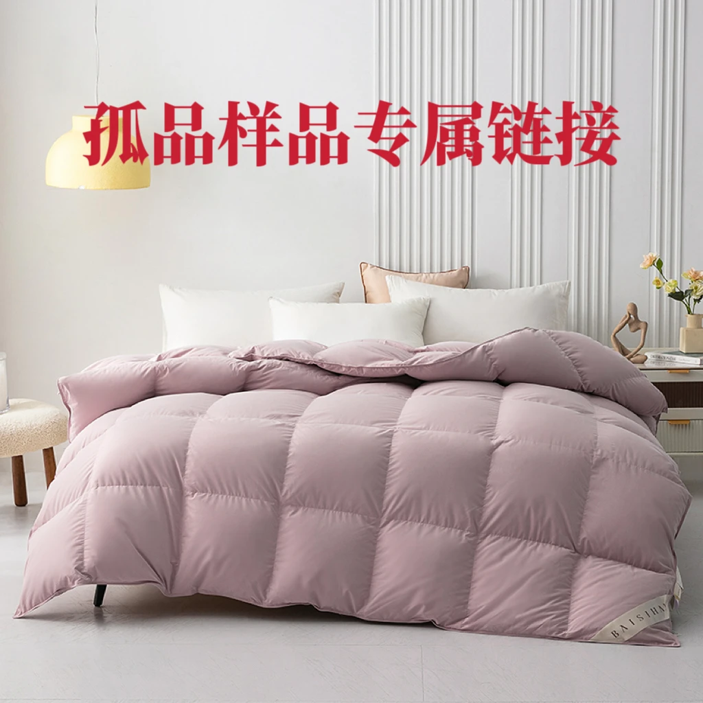 【孤品/样品/盲盒】95鹅绒被羽绒被【随机发货不喜勿拍】