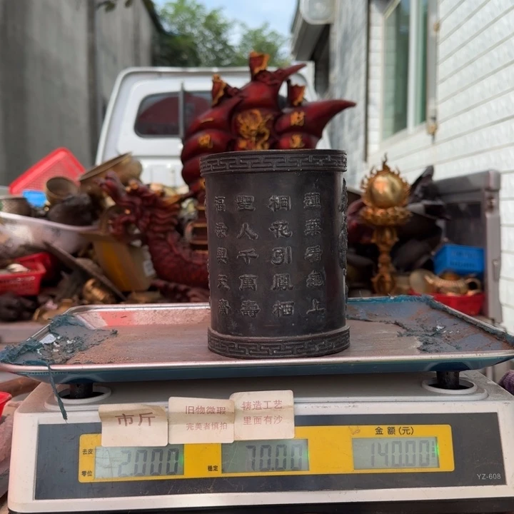 759 铜器物品理性消费