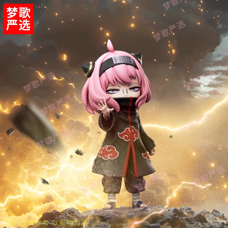 【梦歌严选】阿尼亚cos忍者佩恩间谍过家家动漫手办GK模型摆件礼物