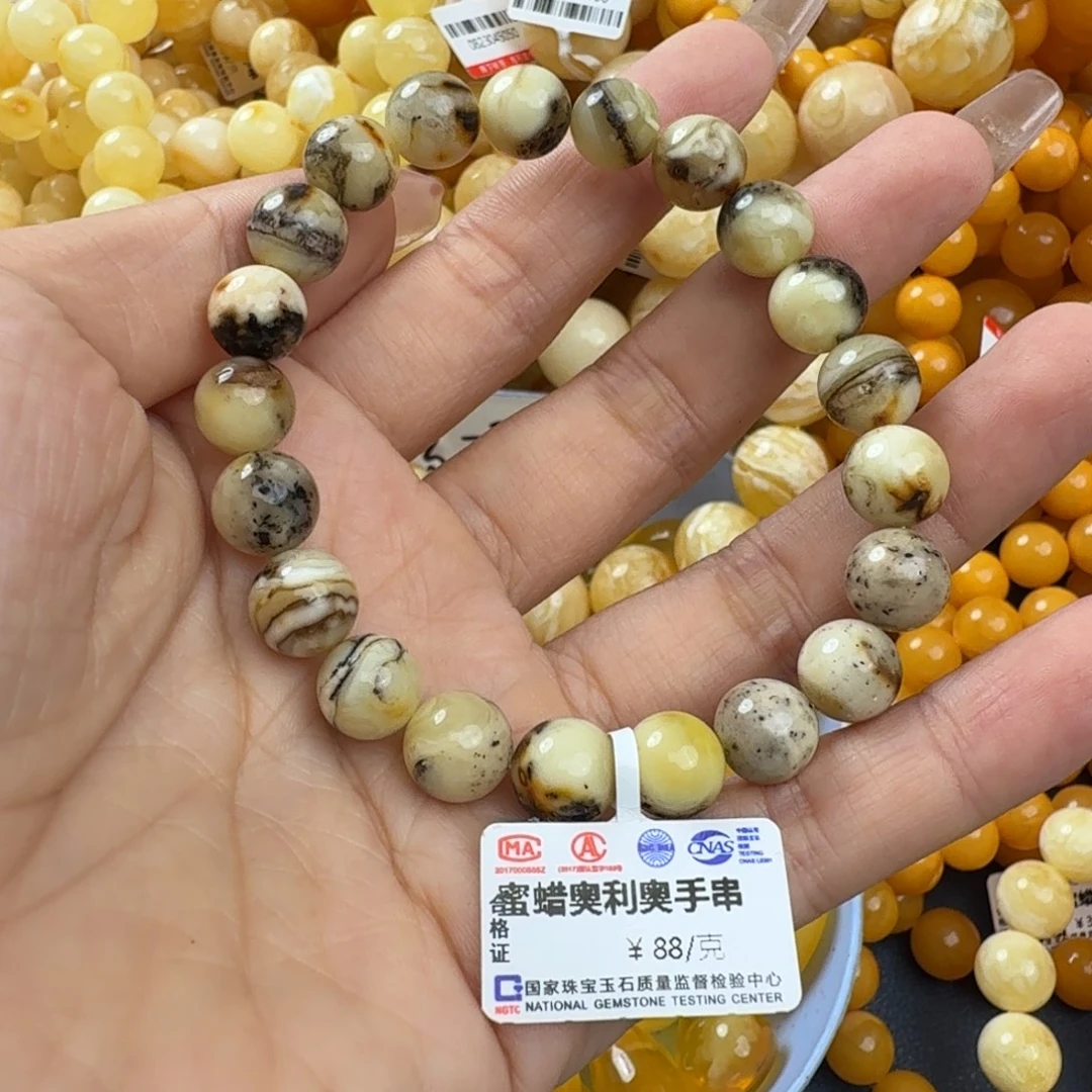 琥珀未镶嵌珠宝奇石