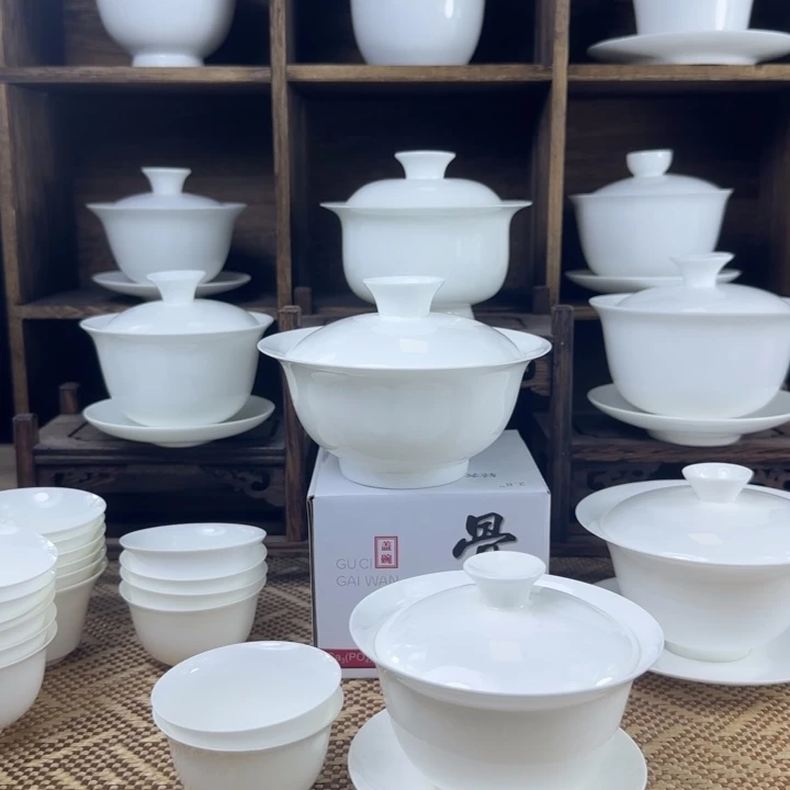 盖下110ml元宝盖碗➕2个30ml蛋壳杯