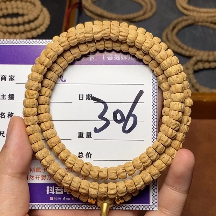 柏香籽/百香籽吊坠