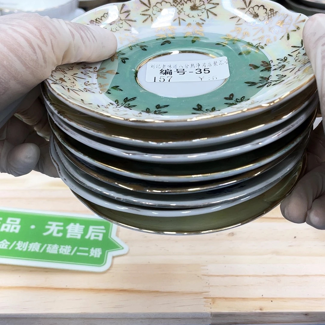 鹿屋家的美丽瓷器刘****虾