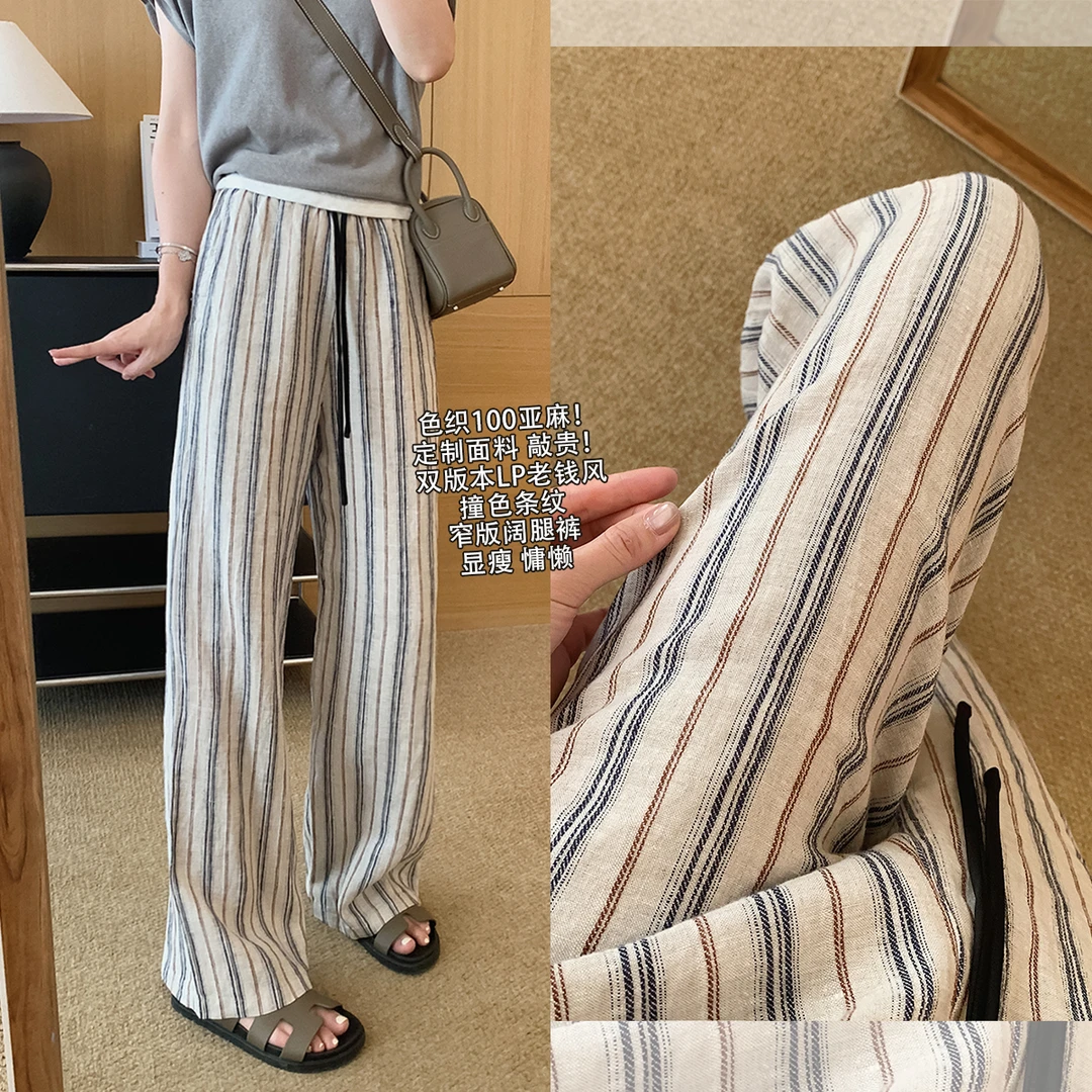 大叮自制【色织100亚麻】双版本LP老钱撞色条纹阔腿休闲裤！K2103