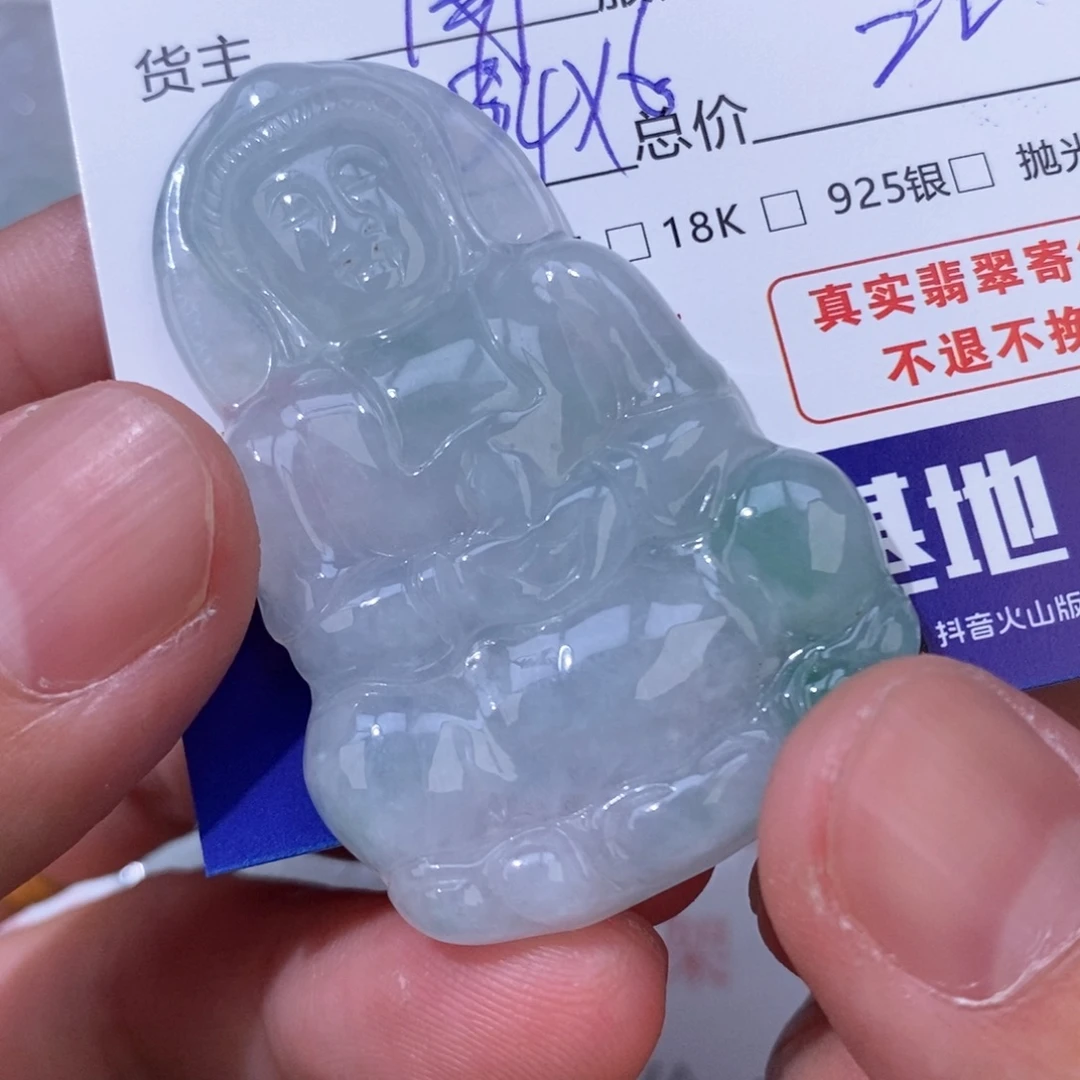 三***师颈饰未镶嵌翡翠翡翠