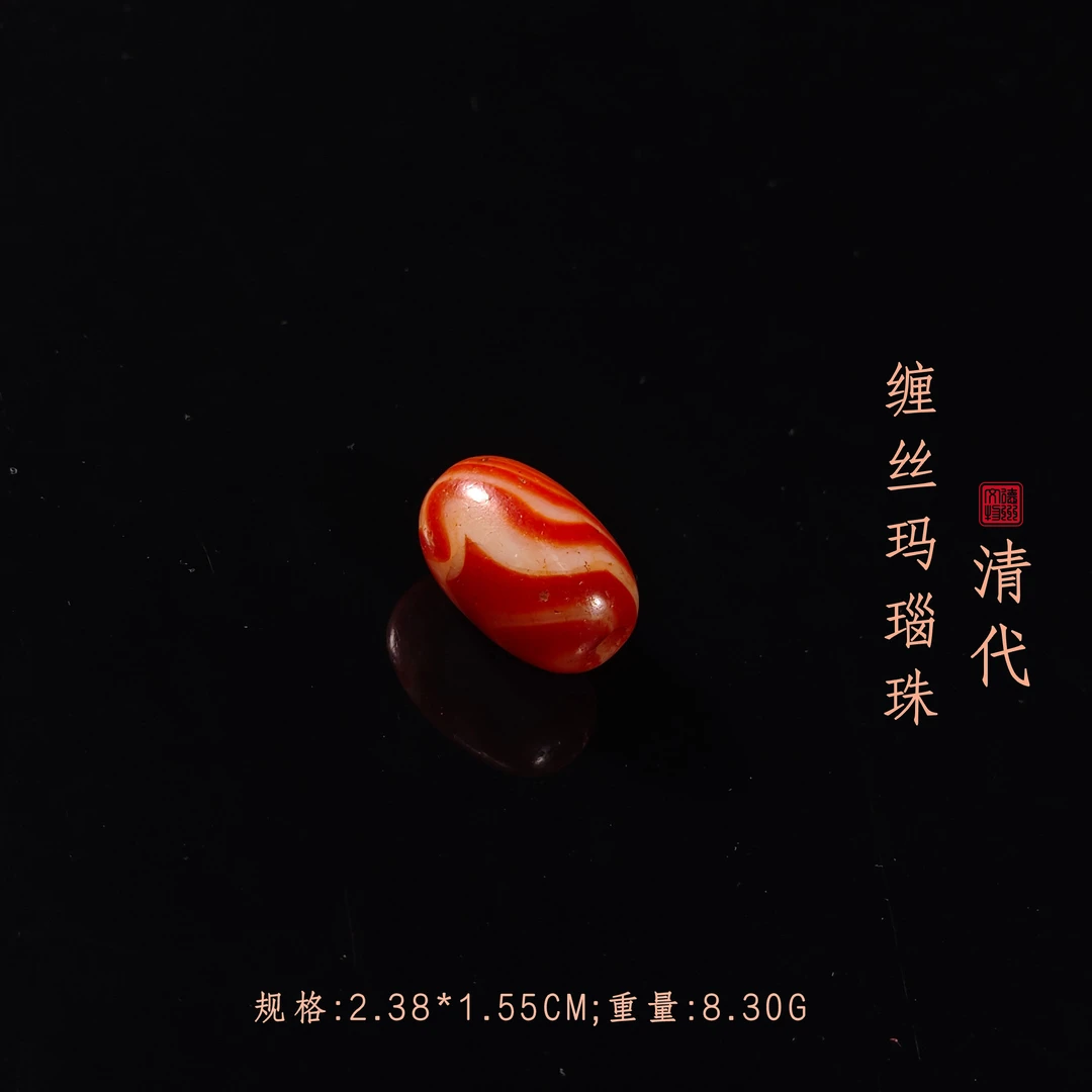 清代缠丝玛瑙珠/DZ168593/古玩/收藏/德州文物
