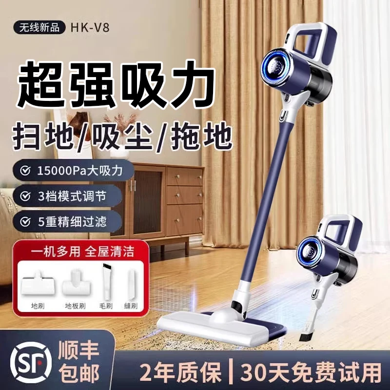 抖音严选无线吸尘器家用手持式大吸力宠物吸拖地一体洗地机大功率