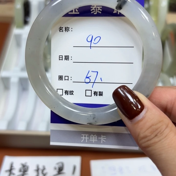 未镶嵌岫玉手镯天然