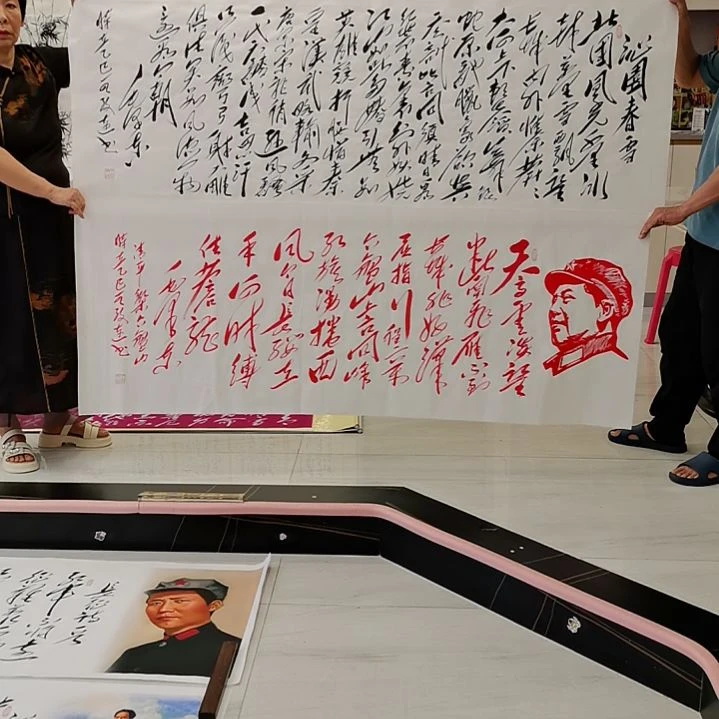 书法清平乐六盘山书法＋沁园春雪作品两幅