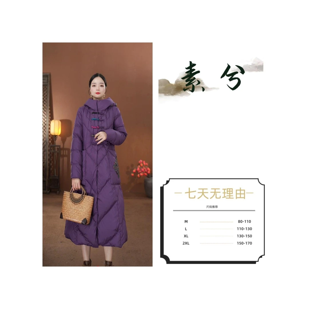 素兮》覆古宽松连帽冬季保暖中国风中长款服-2405