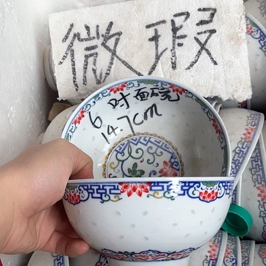 碗景德镇高温细白瓷