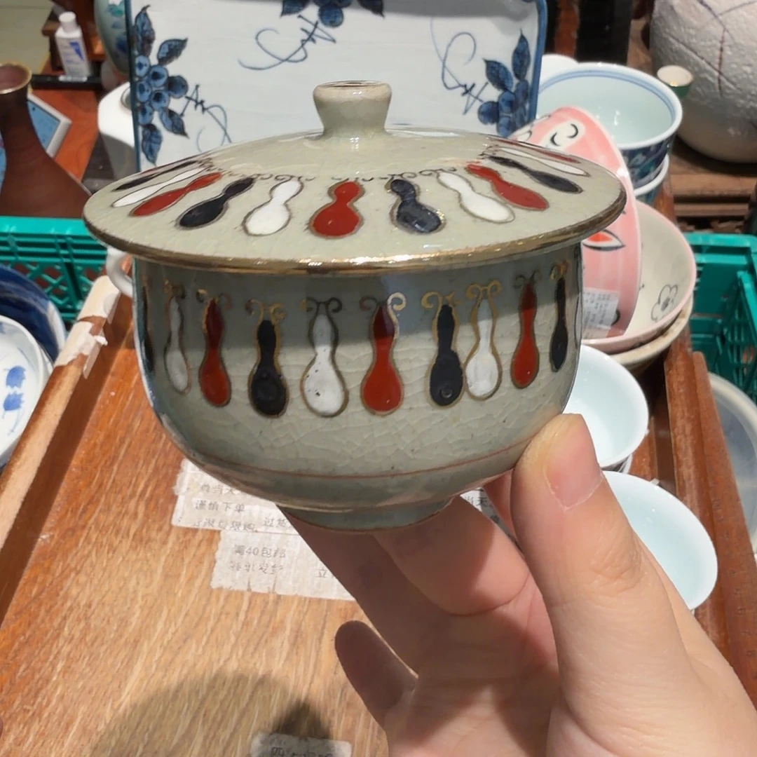 瓷片四十包邮 非全新