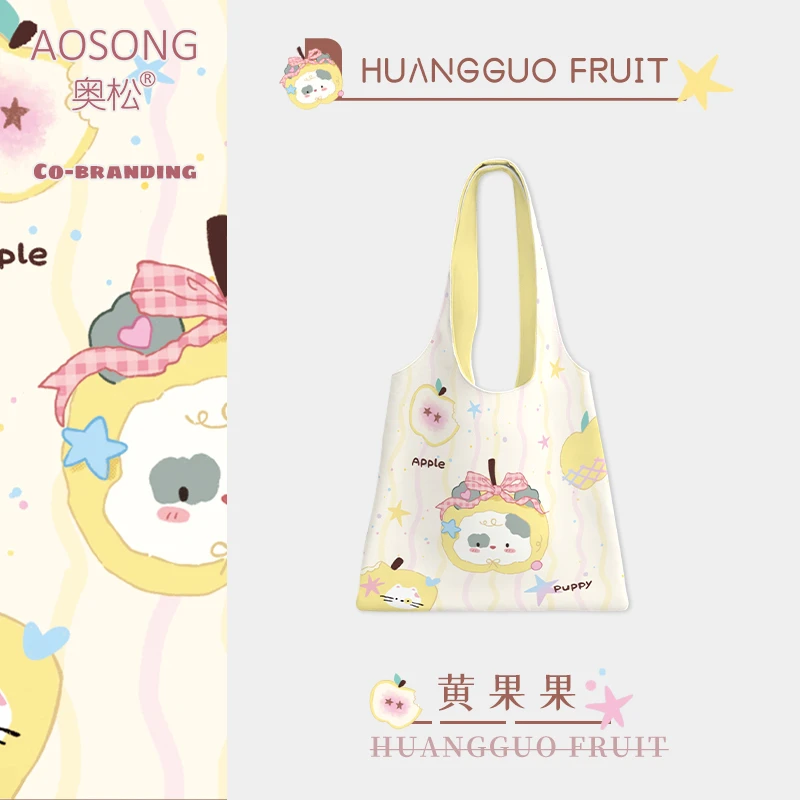 奥松原创黄果果帆布包女2025新款韩系慵懒风春夏大容量单肩袋YKN