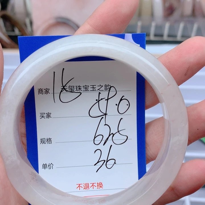 未镶嵌手镯石英岩玉590