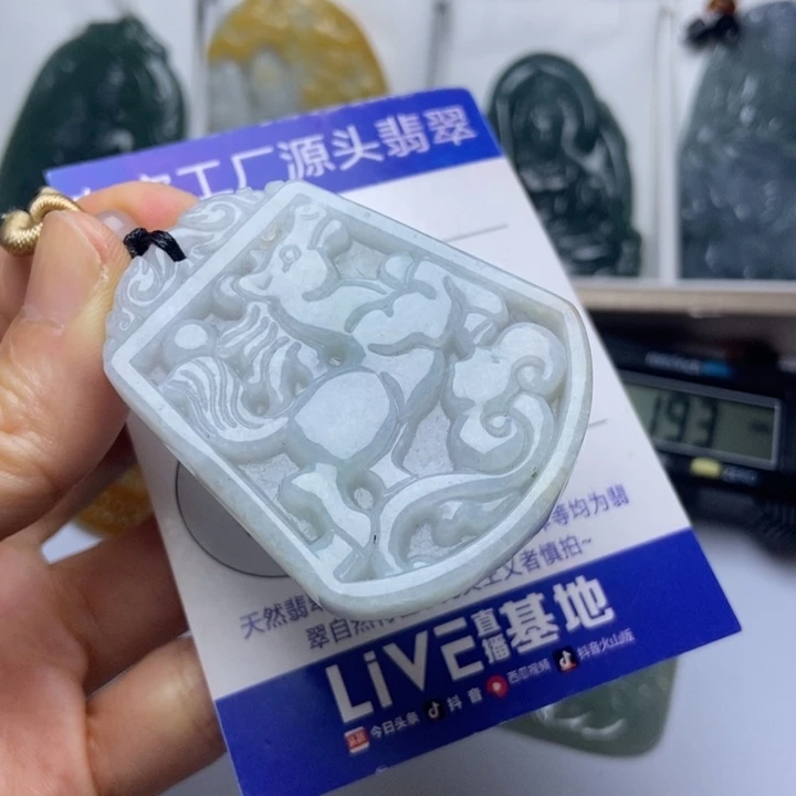 翡翠未镶嵌挂件翡翠