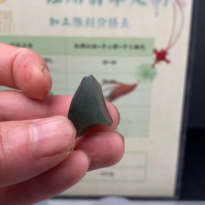 颈饰未镶嵌翡翠缅甸翡翠A货边角