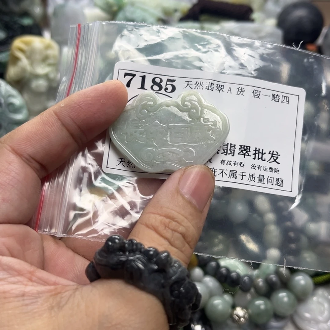 翡翠未镶嵌颈饰7185