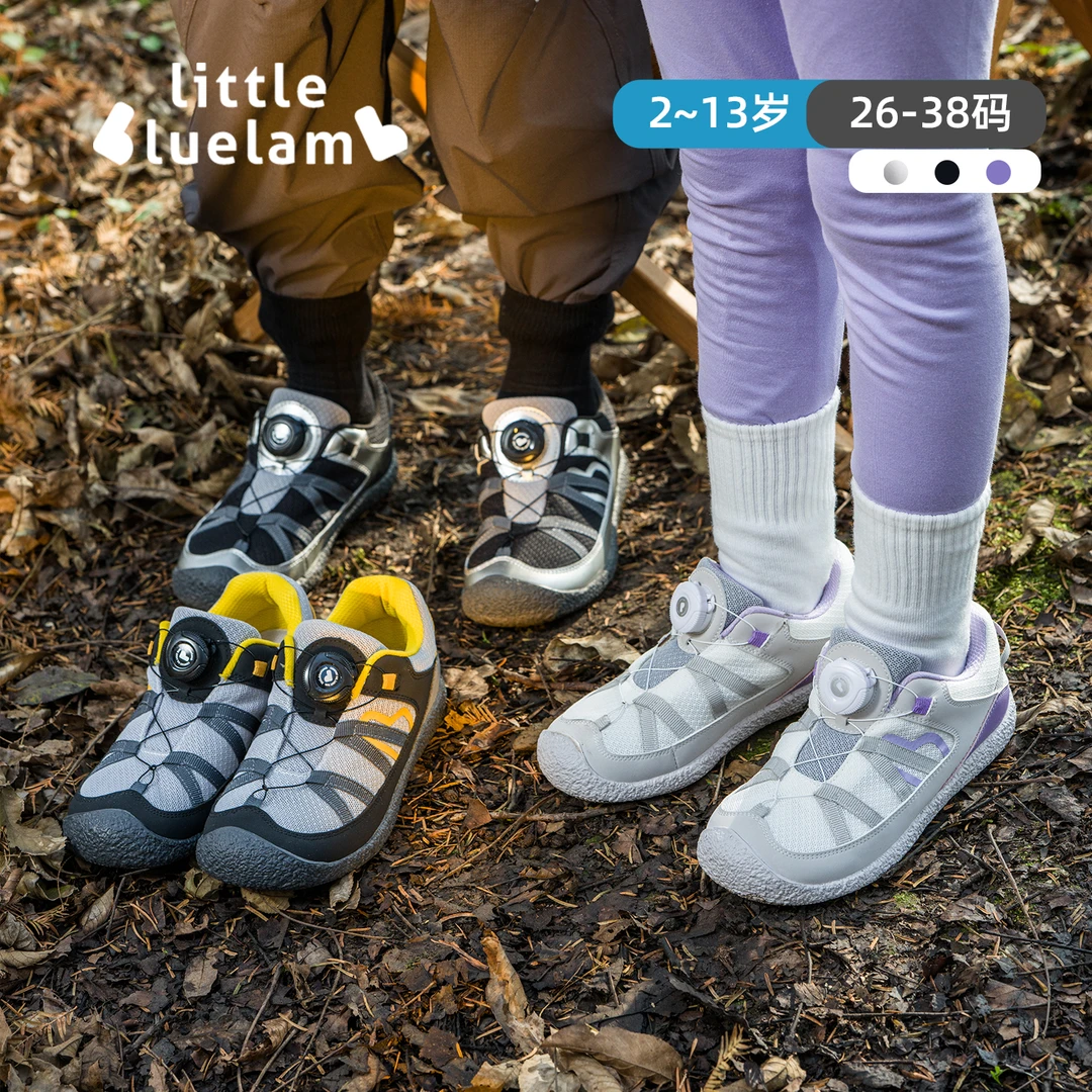 小蓝羊2025春新款透气防滑软底儿童综合体测训练鞋户外出行跑步鞋