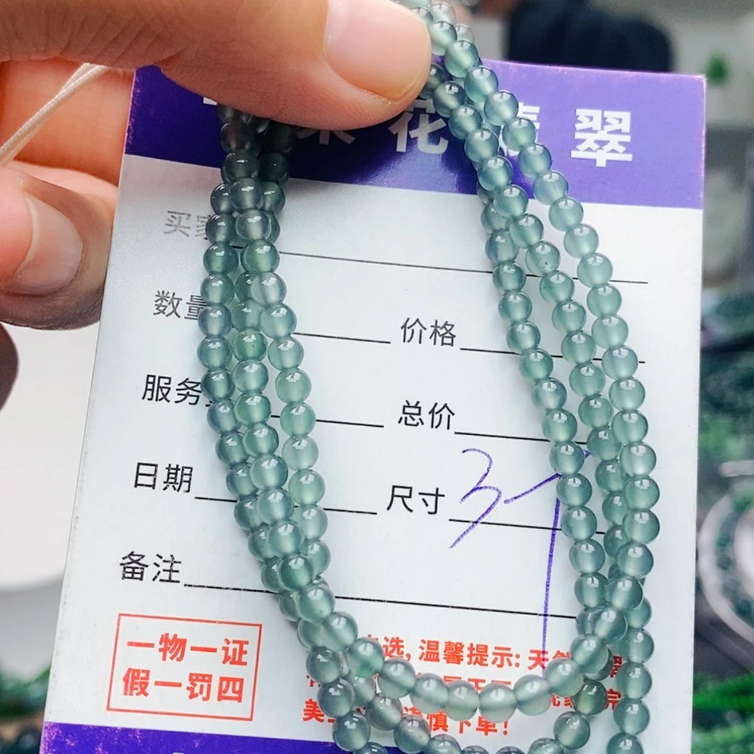 【闪购商品】未镶嵌手链翡翠翡翠