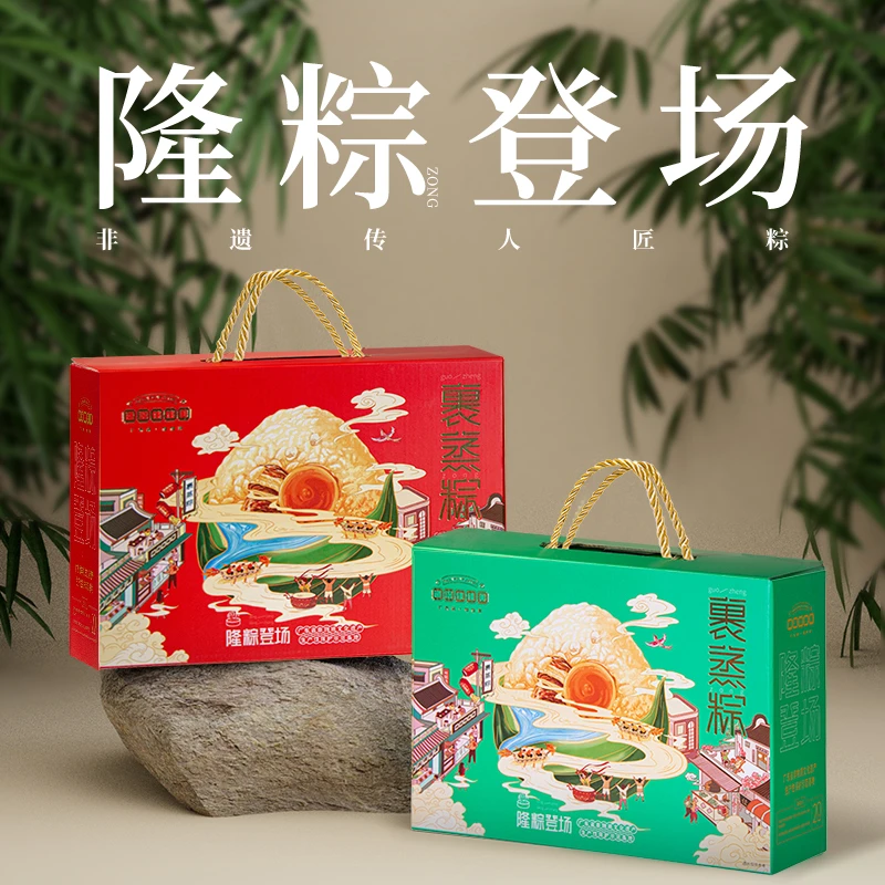 道滘佳佳美隆粽登场粽子礼盒蛋黄肉粽东莞道滘粽咸甜粽端午节送礼